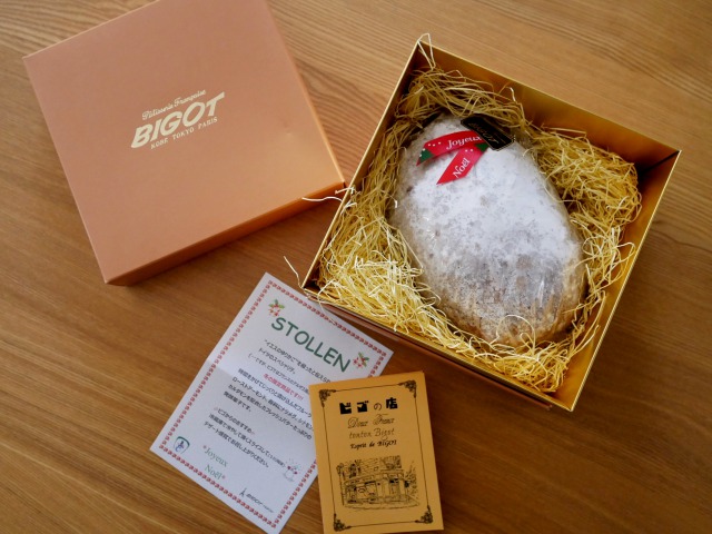 P1010037