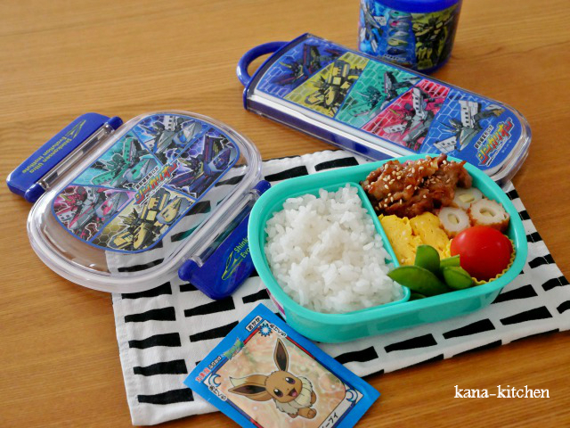 新しいお弁当箱で豚肉の生姜焼き弁当 Kana Kitchen 新しいお弁当箱で豚肉の生姜焼き弁当 Kana Kitchen