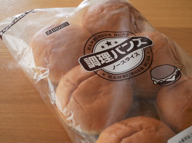業務スーパー食材でハンバーガーランチ Kana Kitchen