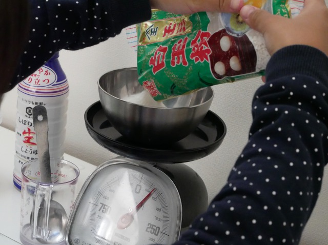 レンジにおまかせ くるみゆべし Kana Kitchen