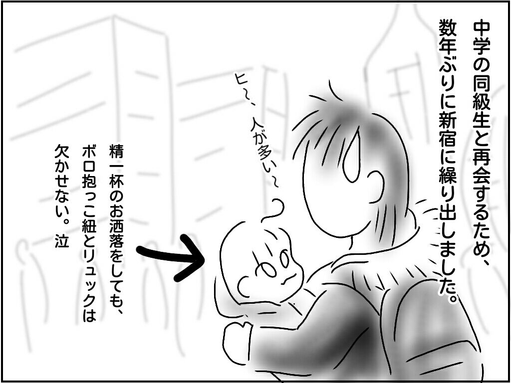 完全なるおのぼりさん 母もいろいろあるよね 完全なるおのぼりさん 母もいろいろあるよね