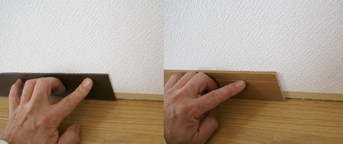 巾木って Loyd Diary