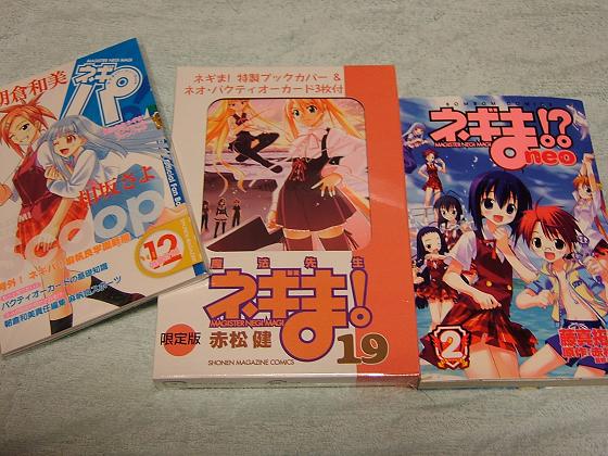 とらのあな仙台店 ときどきかくかも