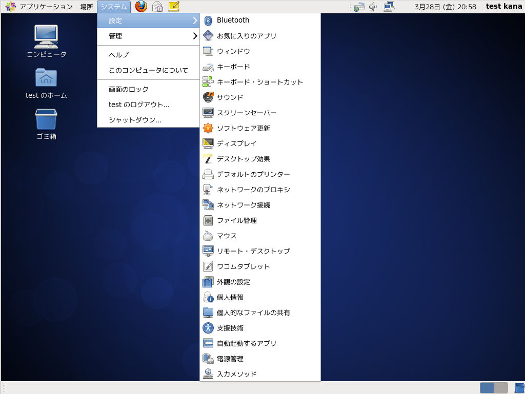 livedoor