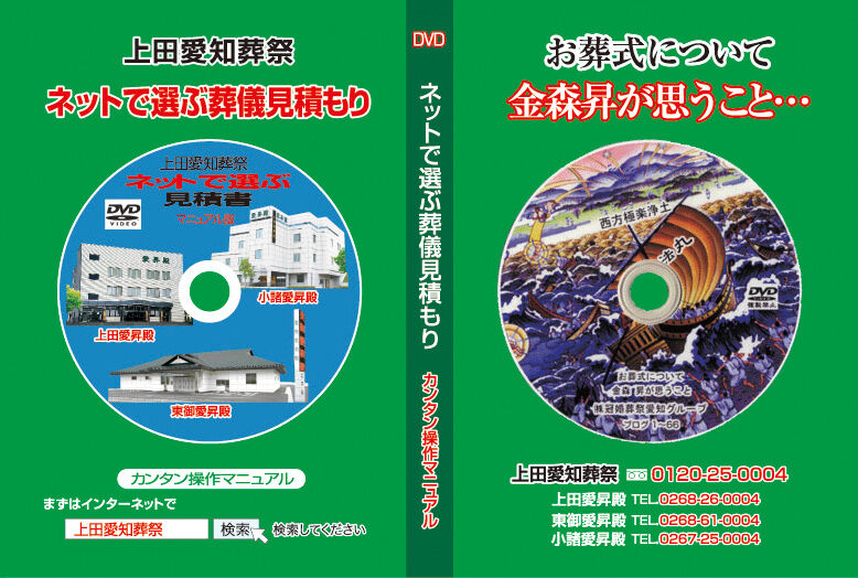 ブログ愛好者の皆様へ 金森 昇