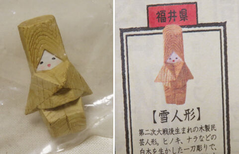 【雪人形 / ゆきんこ / 前田 芳雲 刀】8体セット 桐箱付 福井県 民芸品 雪人形 / ゆきんこ / 前田 芳雲 刀】8体セット 桐箱付 福井県