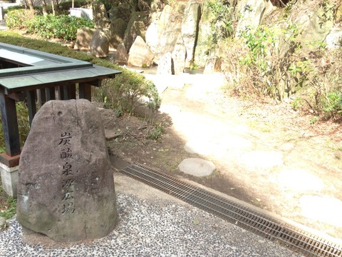 2014-03-29-14-28-13