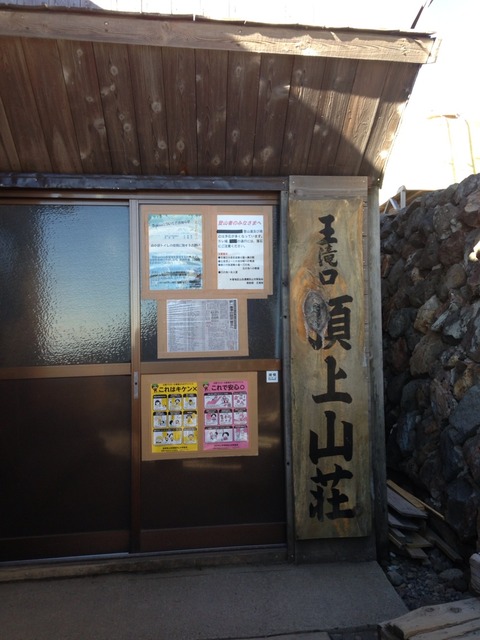 2014-09-21-07-14-36