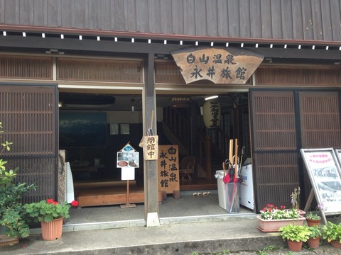 2014-08-23-16-09-53