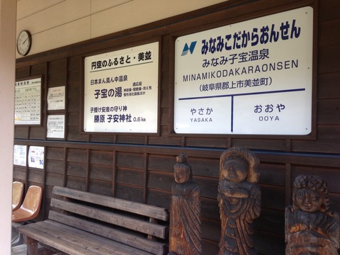 2014-11-30-14-12-40