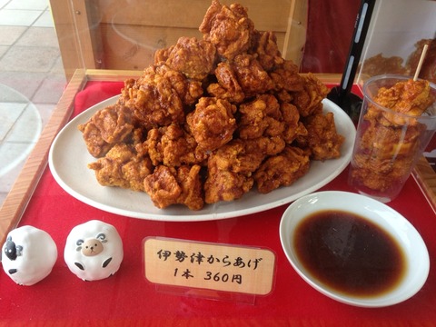 2015-02-07-12-43-50