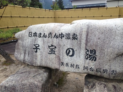 2014-04-20-11-54-40