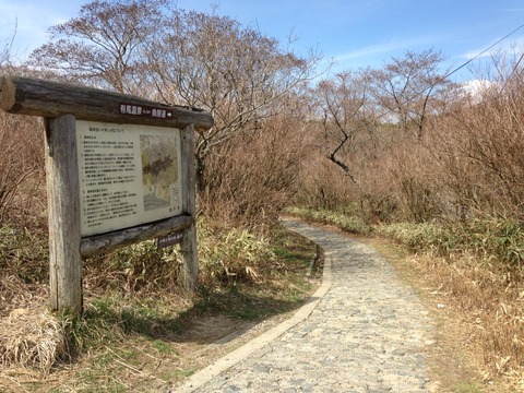 2014-03-29-13-20-12