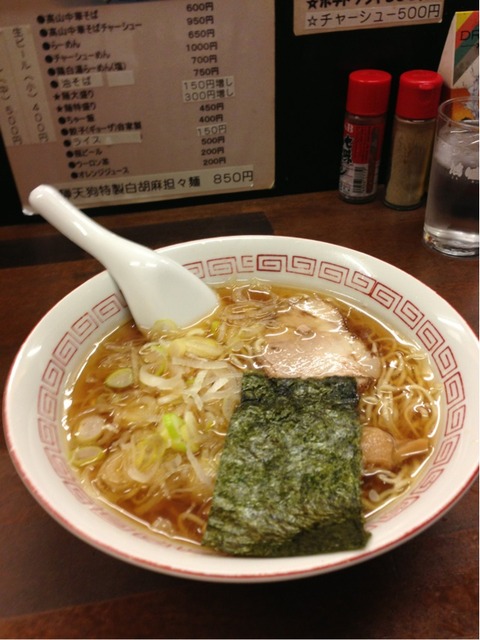 ラーメン2