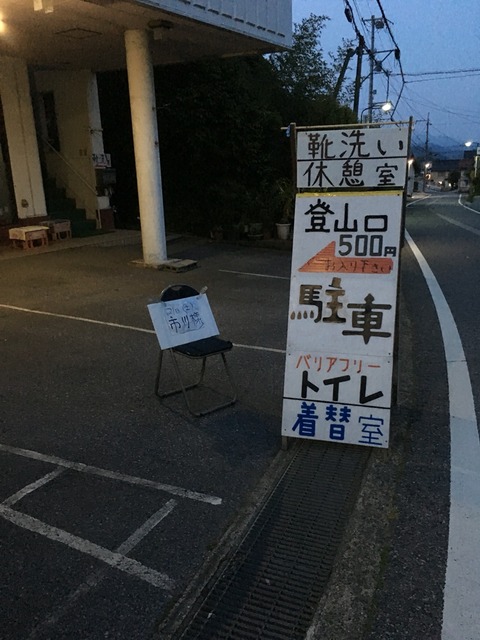 2016-05-21-04-25-39