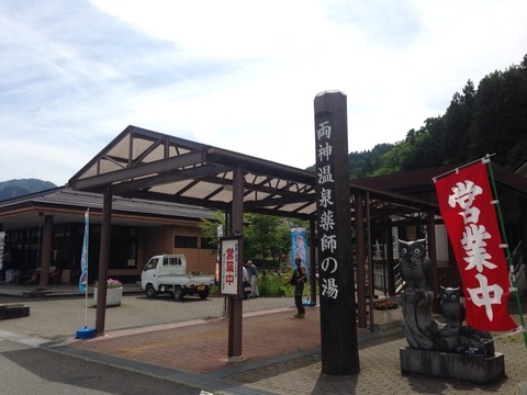 2015-05-22-13-15-57