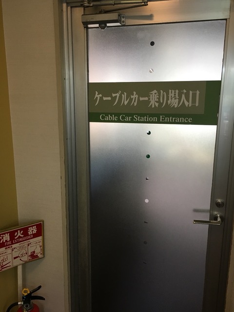 2016-12-30-12-23-51