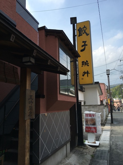 2016-05-01-16-01-55