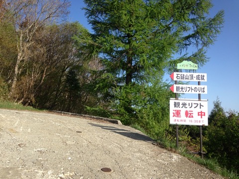 2015-05-02-07-19-34