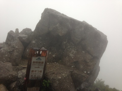 2014-08-24-07-05-22