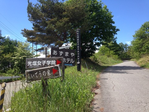 2015-06-06-13-27-44