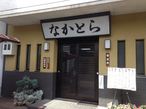 2014-05-06-13-00-55