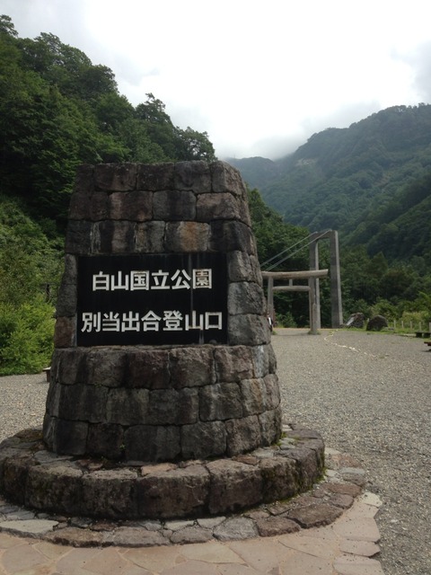 2014-08-24-10-32-32