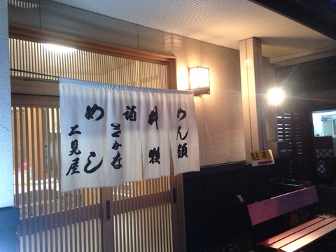 2014-11-30-16-56-55
