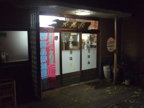 DSCF4354