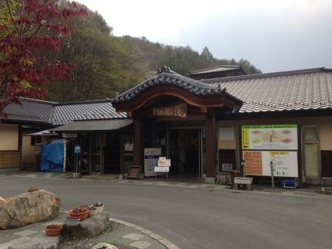 2014-05-03-16-25-56