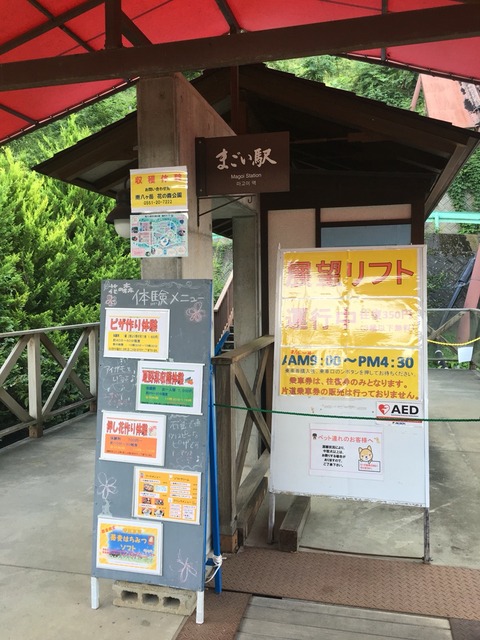 2016-08-12-08-26-35