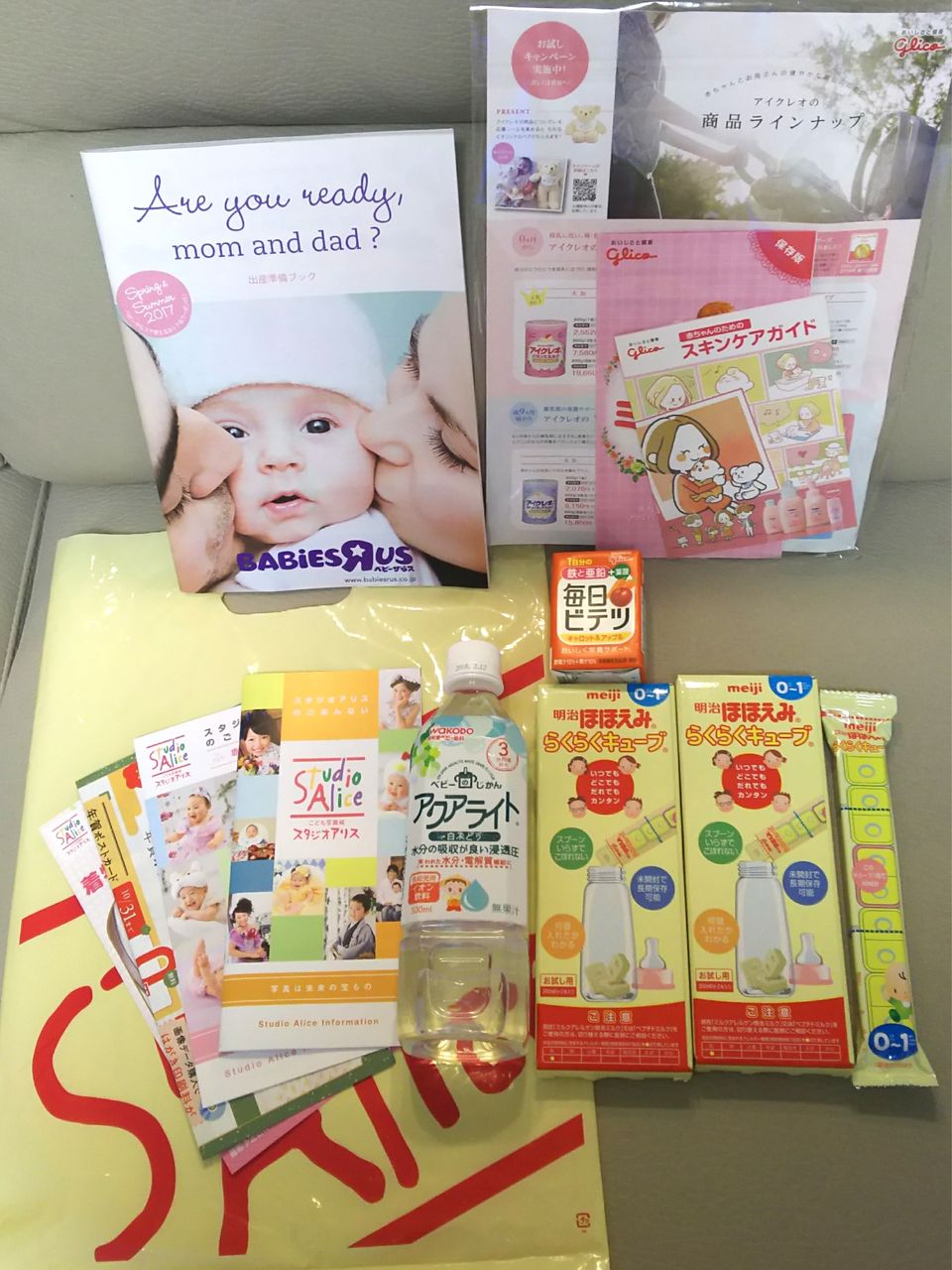 かなりん日記 Mensa会員iq164で元塾講師の教育ママ スタジオアリス マタニティセミナーお土産編