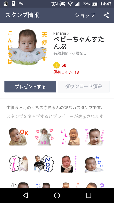 Screenshot_20180424-144323