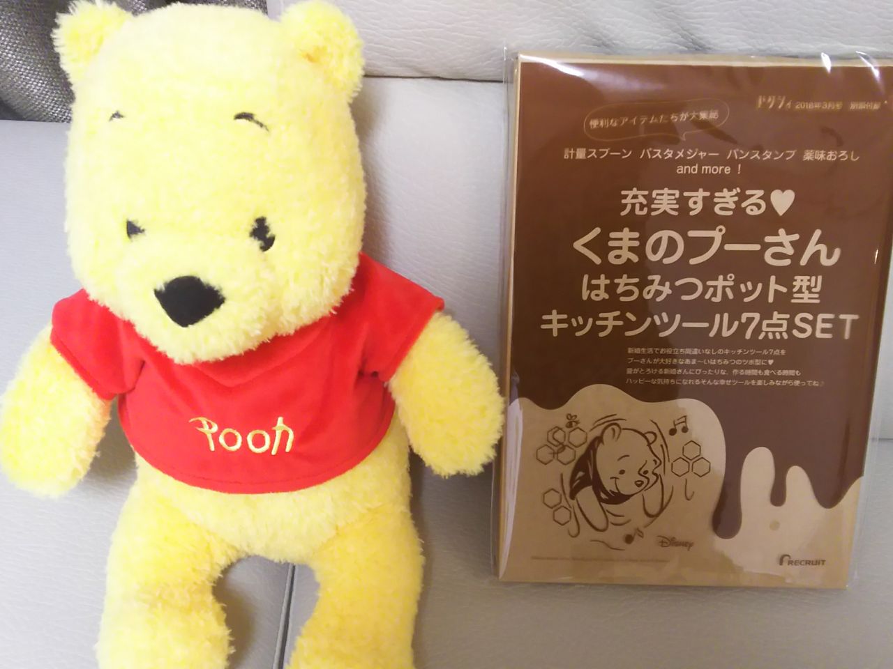 かなりん日記 Mensa会員iq164で元塾講師の教育ママ 18年01月 かなりん日記 Mensa会員iq164で元塾講師の教育ママ 18年01月
