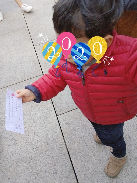 20-02-02-20-25-24-590_deco