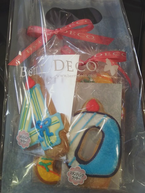 18-05-20-21-44-28-112_deco