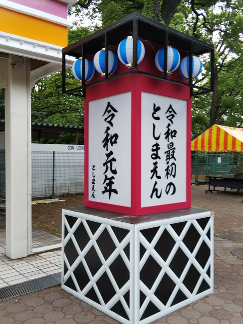 19-05-26-11-47-43-920_deco