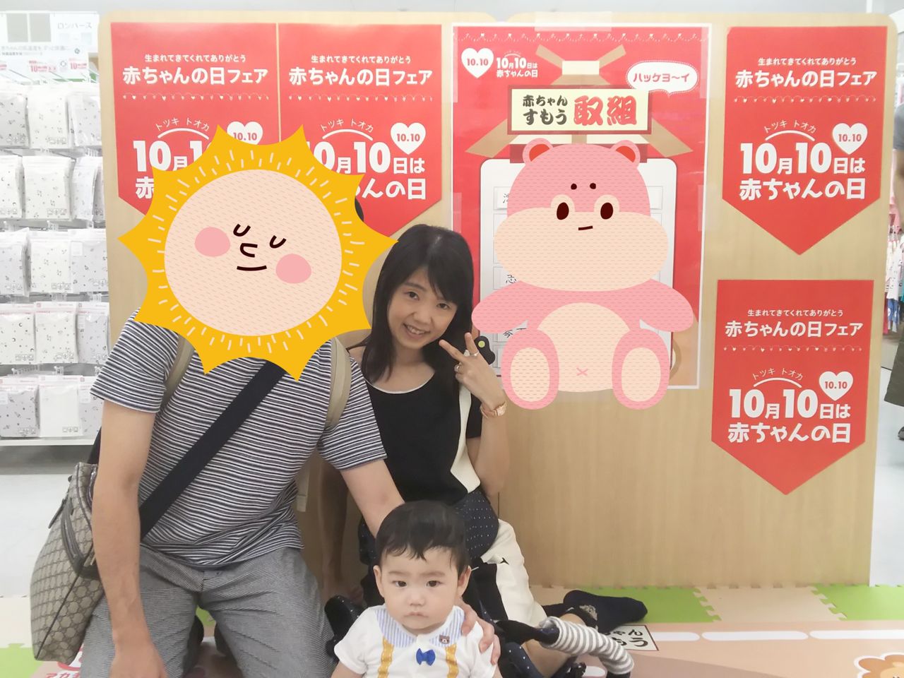 かなりん日記 Mensa会員iq164で元塾講師の教育ママ 赤ちゃん本舗 赤ちゃんすもう アカチャンホンポ かなりん日記 Mensa会員iq164で元塾講師の教育ママ 赤ちゃん本舗 赤ちゃんすもう アカチャンホンポ