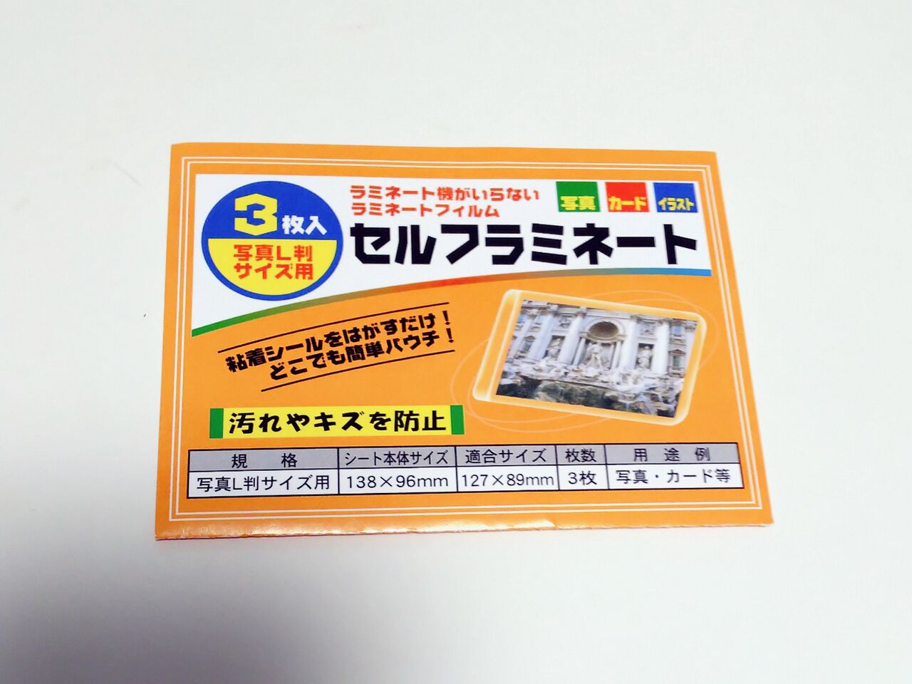 かなりん日記 Mensa会員iq164で元塾講師の教育ママ 2歳6ヶ月 カラーセロファンで手作り色彩おもちゃ モンテッソーリ教育 かなりん日記 Mensa会員iq164で元塾講師の教育ママ 2歳6ヶ月 カラーセロファンで手作り色彩おもちゃ モンテッソーリ教育