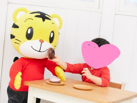 line_1584358874582