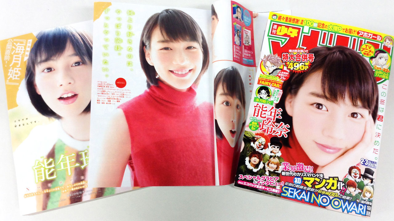 能年玲奈のストレートロングヘア姿がかわいい アイドル 女優画像まとめ 能年玲奈のストレートロングヘア姿がかわいい アイドル 女優画像まとめ