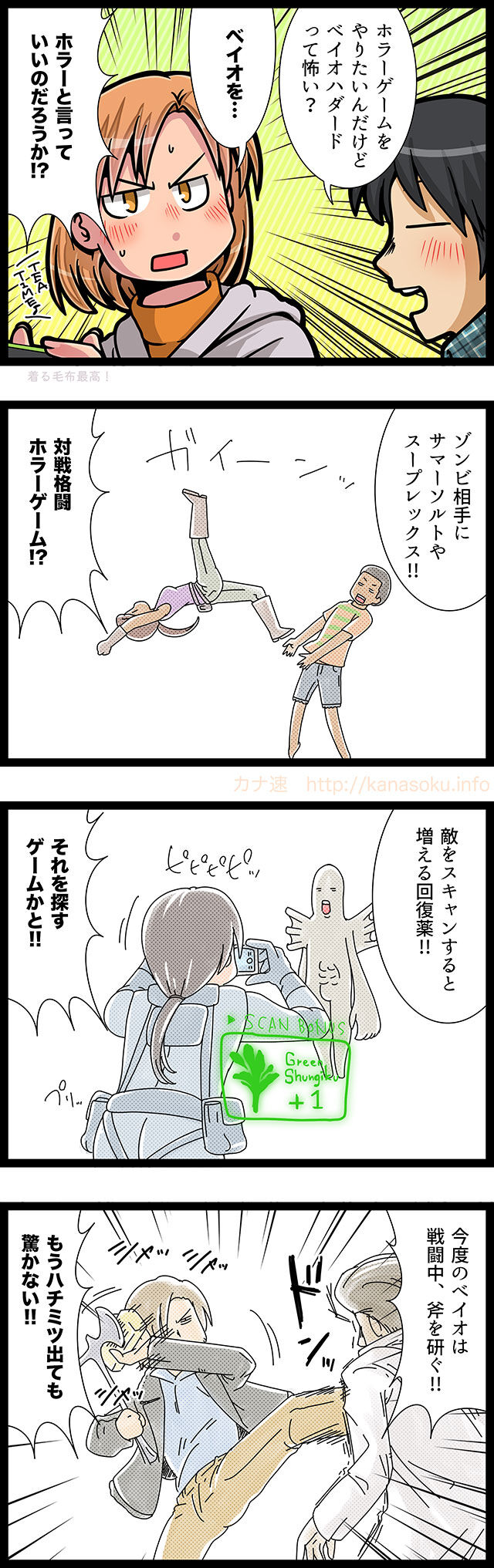 今度のベイオハダードはアクション路線!!戦闘中に斧を研ぐ!!