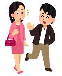 【事案】男が女性に対し「今から遊ばない？」等と声をかけた