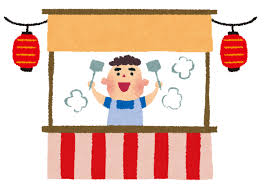 【悲報】祭りの屋台、500円～1000円が当たり前に