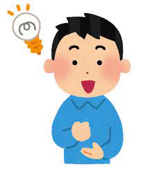 岸田「トラックドライバーが不足してるらしいな…せや！」