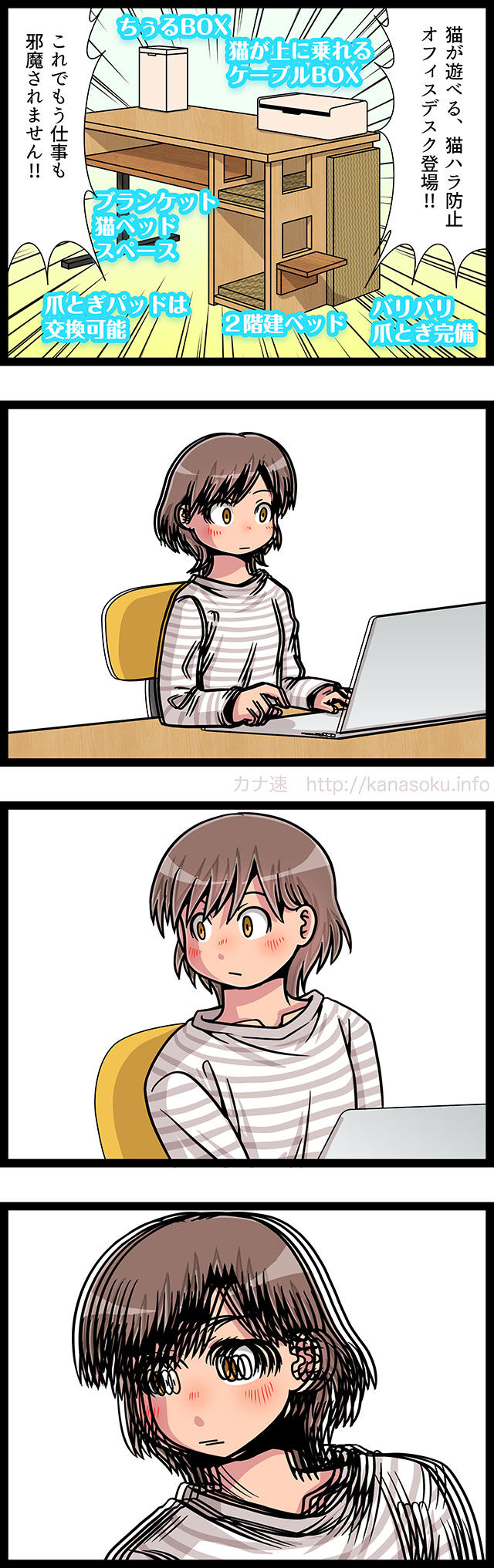 仕事中の"ネコハラ"を防ぐ「猫ハウスデスク」が発売