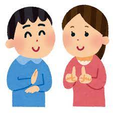 【画像】ドラゴンボールの手話表現、めちゃくちゃ分かりやすかったｗｗｗｗｗ