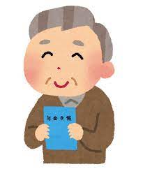 【悲報】年金「将来もらえないけど払ってくださいね」←この詐欺