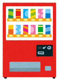 【画像】20年前の自動販売機がこちらｗｗｗｗｗ