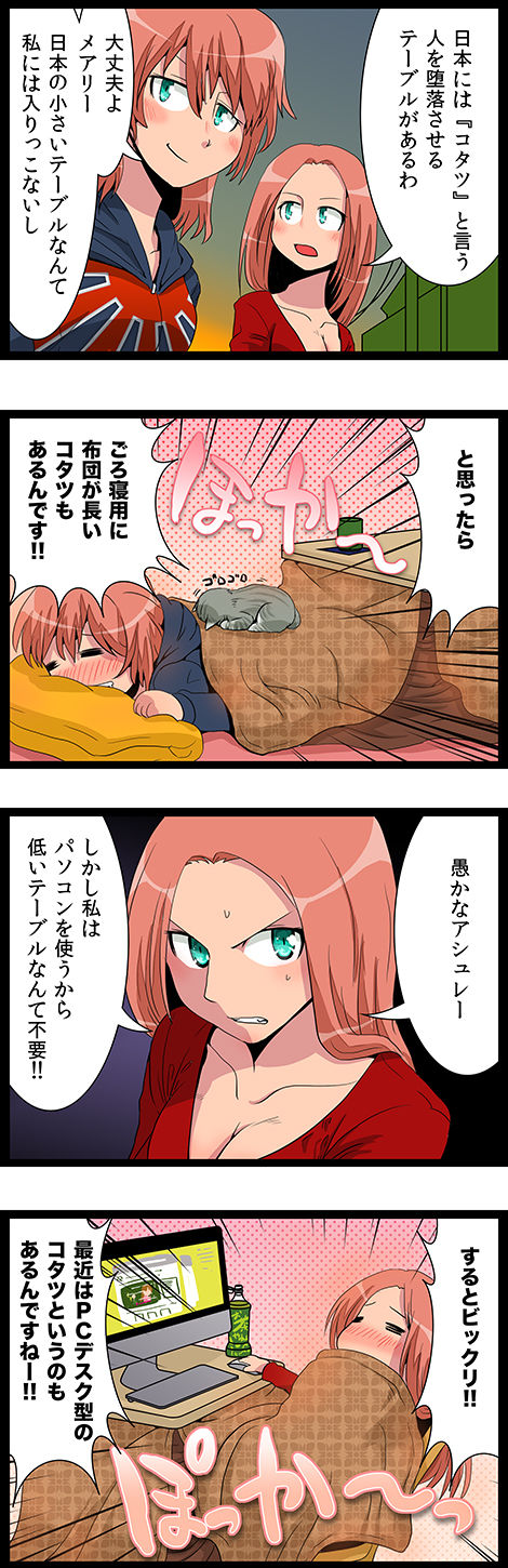 カナ速こみっく　kanasokucomic